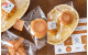 Bäckerei Verpackungsetiketten - Kuchenaufkleber