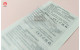 Household Appliance Label Stickers