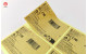 Power Bank Labels - Portable Charger Stickers