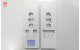 Home Appliance Control Panel Stickers - Graphic Overlays