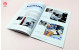 Jewelry Industry Brochures - Boutique Customization