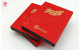 Premium Leather Journal - Customizable Notebook Cover and Interior Printing
