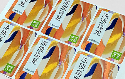 茶飲料ラベル - 精美カスタム