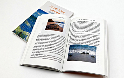 Printing Perfect Bound Booklets - Books