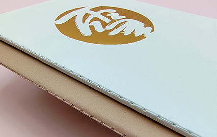 Kraft Paper Cover Sewn Binding Notebook & Minimalist Journal Customization