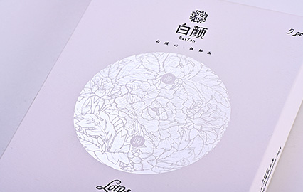 ミニマリストフェイシャルマスクボックス - カスタムフェイシャルマスク包装箱